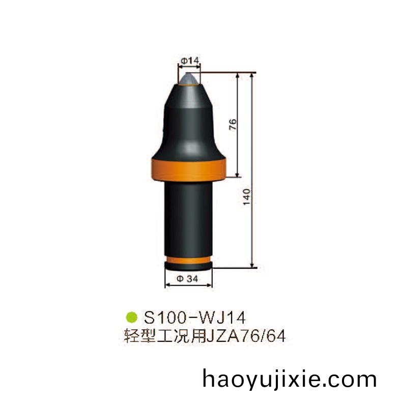 S100-WJ14採煤機(ji) 掘進(jìn)機截(jie)齒