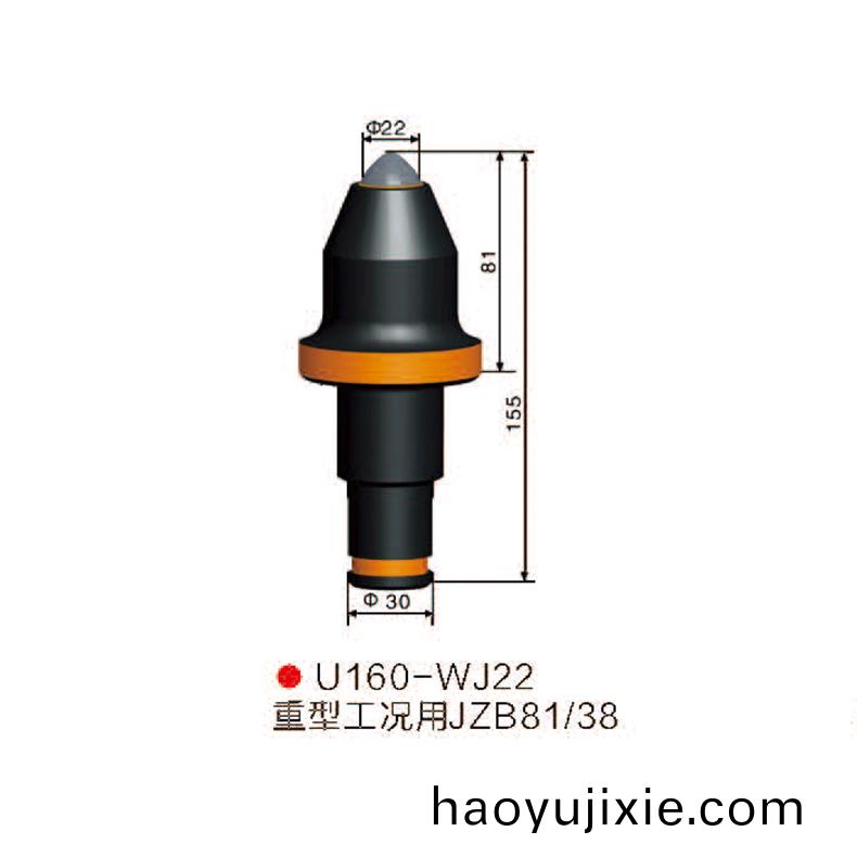 S160-WJ22採煤機(ji) 掘進機截齒