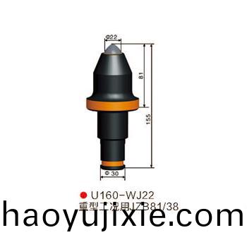 S160-WJ22採(cǎi)煤機(jī) 掘進(jìn)機(jī)截齒(chi)