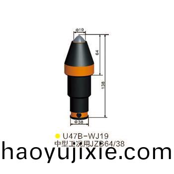 U47B-WJ19採(cǎi)煤機(jī) 掘進(jìn)機(jī)截齒