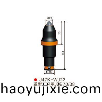 U47k-WJ22採(cǎi)煤(mei)機(jī) 掘進(jìn)機(jī)截齒