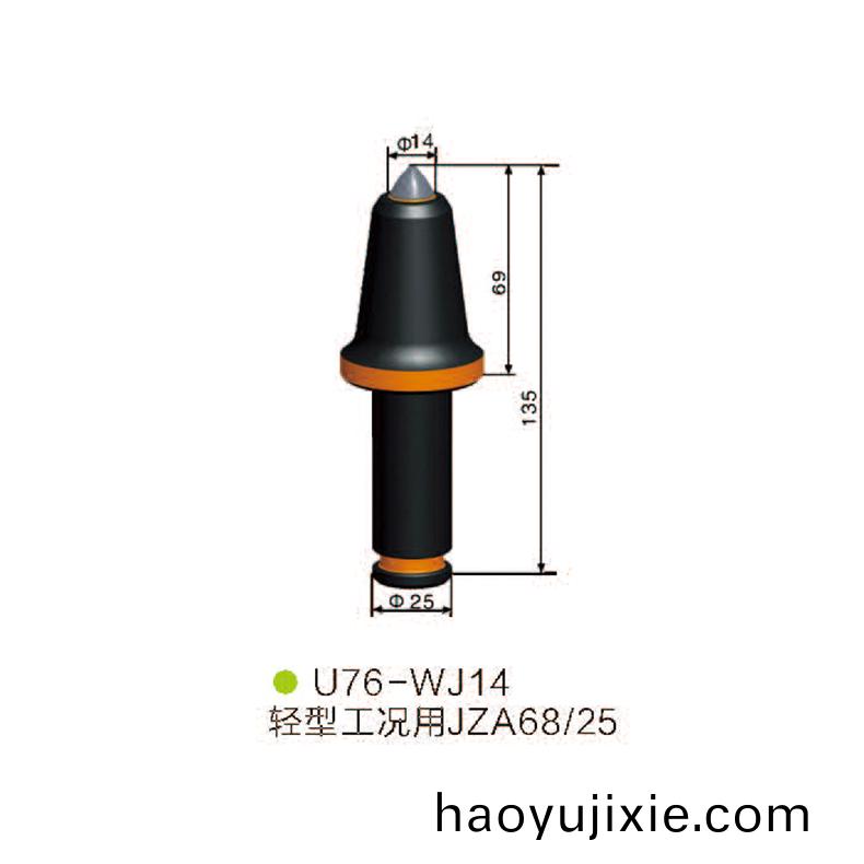 U76-WJ14採煤機 掘進機(ji)截齒(chi)