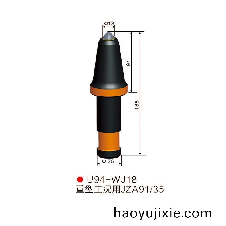 U94-WJ18採(cǎi)煤機(jī) 掘進(jìn)機(jī)截齒