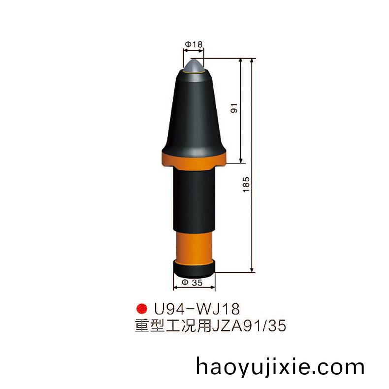 U94-WJ18採煤(mei)機 掘進機截齒2