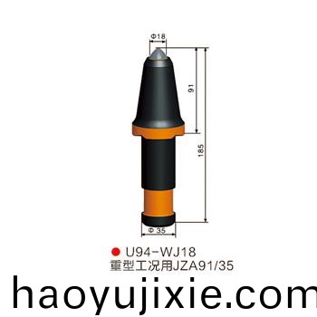 U94-WJ18採(cai)煤(mei)機(jī)(ji) 掘進(jìn)機(jī)截齒2