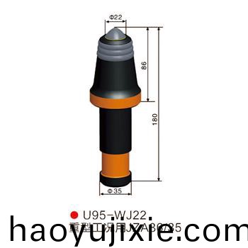 U95-WJ22採煤機(jī) 掘進(jìn)機(jī)截齒(chi)