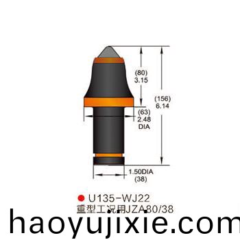 U135-WJ22採煤機(jī) 掘進(jìn)機(jī)截齒