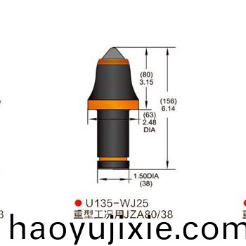 U135-WJ25採煤機(jī) 掘(jue)進(jìn)機(jī)截齒