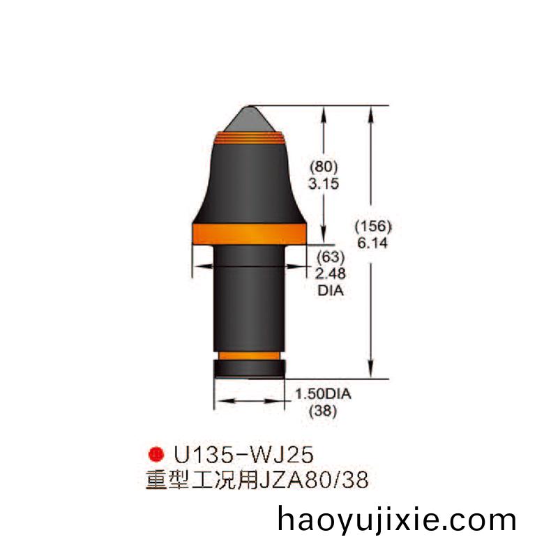 U135-WJ25採煤機(ji) 掘進機截齒2