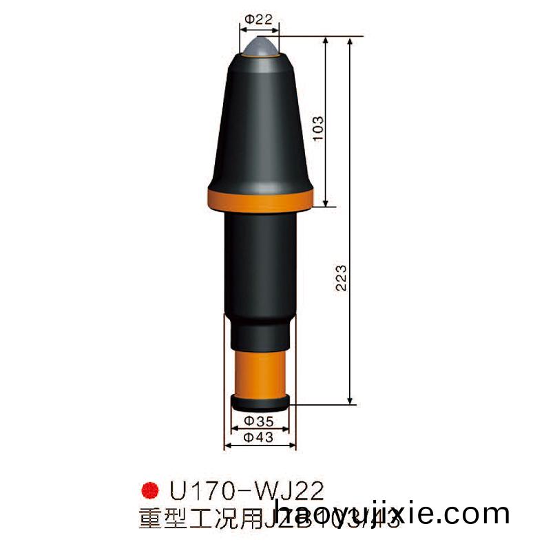 U170-WJ22採(cǎi)煤機(jī) 掘進(jìn)機(jī)截齒