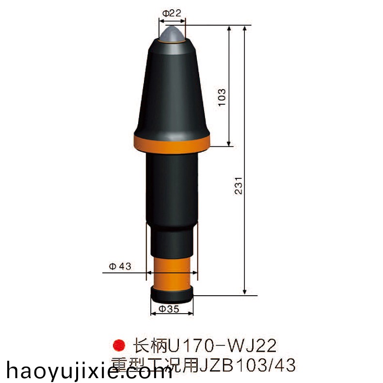 U170-WJ22採(cai)煤機 掘進機(ji)截齒2
