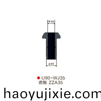 U90-WJ135齒鞾ZZA35