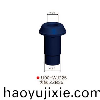 U90-WJ225齒鞾ZZB35